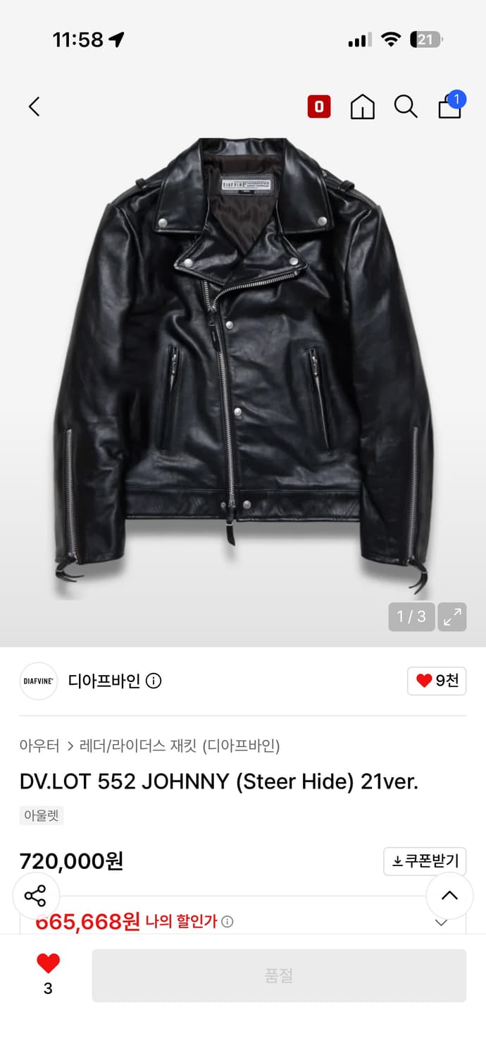 디아프바인 죠니 스티어하이드 더블 라이더자켓, 조니 가죽자켓 상품이미지1