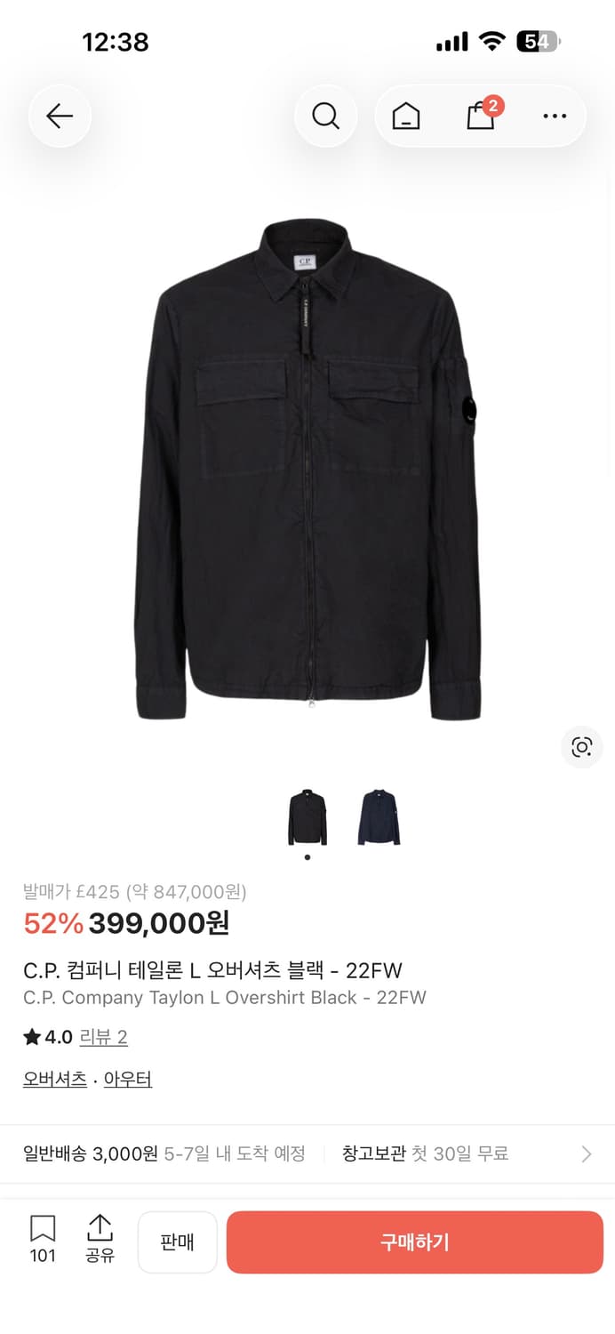 Cp컴퍼니 테일론 taylon 오버셔츠 상품이미지6