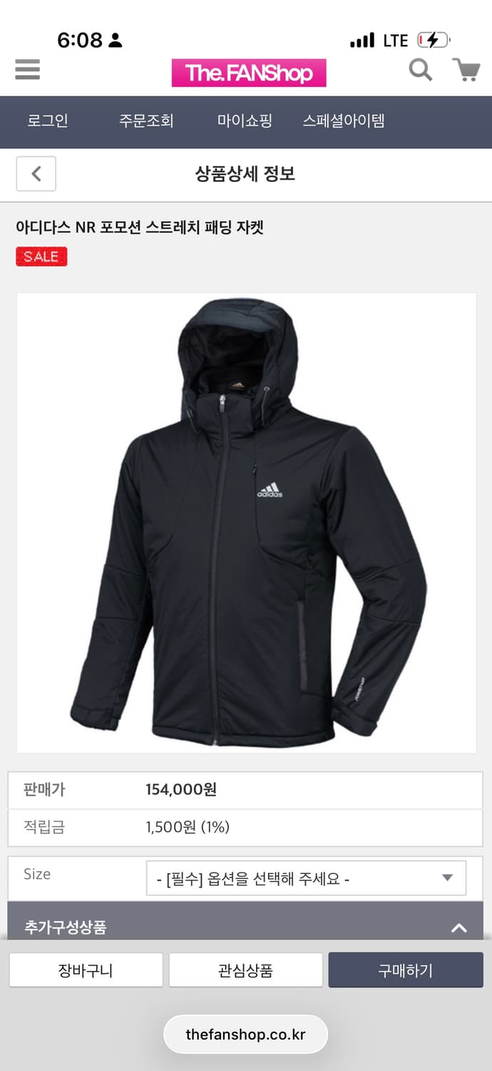 아디다스 후드 경량패딩 95 상품이미지9