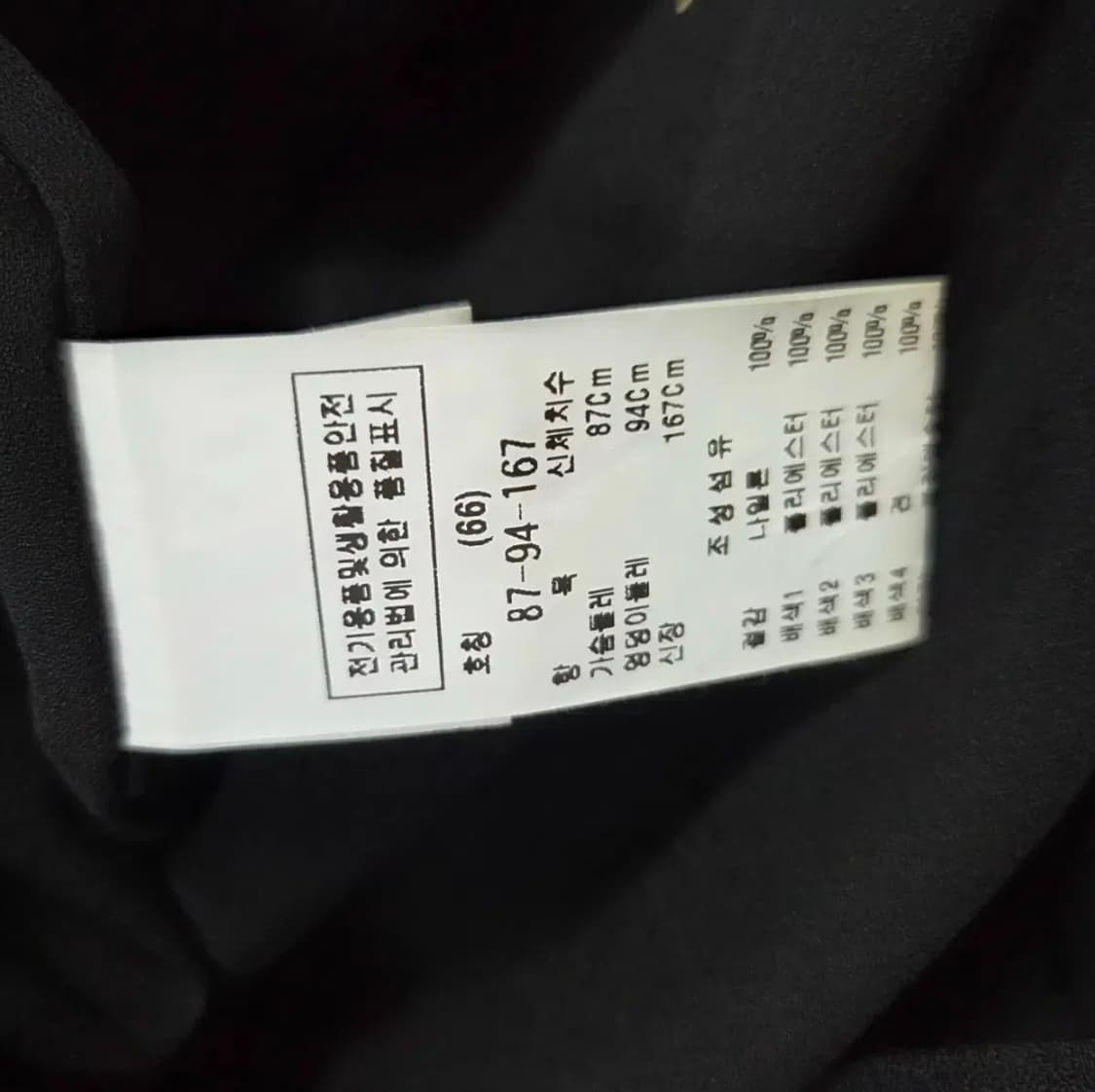 [MOJO.S.PHINE] 모조에스핀 블루 레이스 시스루 리본 원피스 상품이미지8