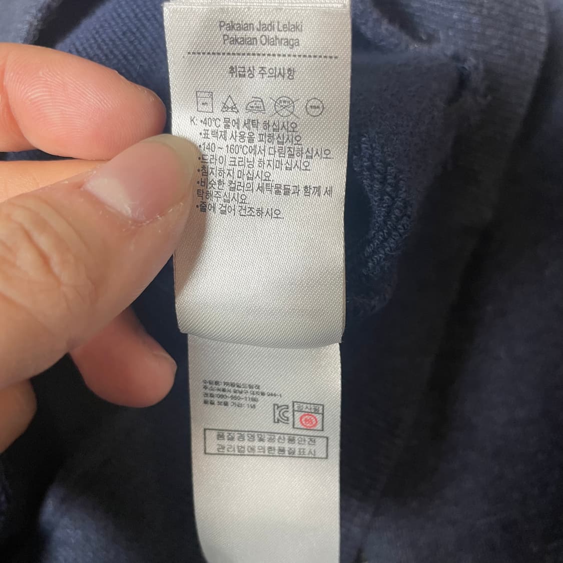 라코스테 다크 블루 빅로고 맨투맨 XS 상품이미지7