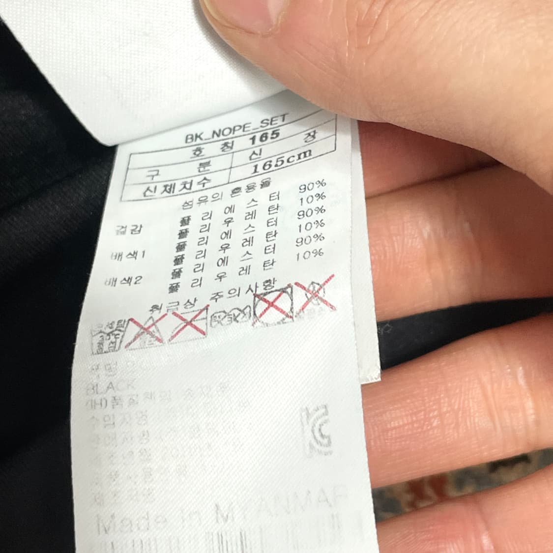 블랙야크 블랙 사이드 트랙져지 165 상품이미지7