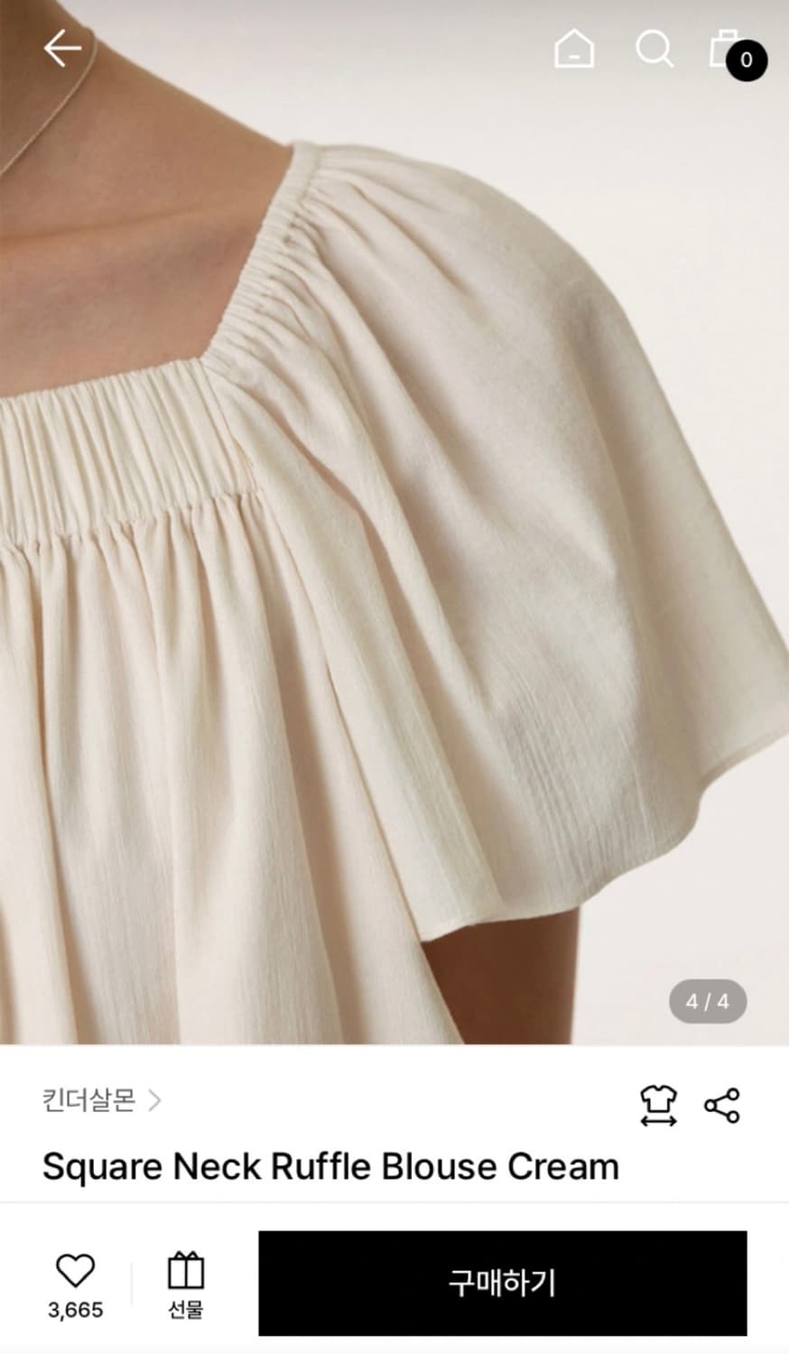 킨더살몬 Square Neck Ruffle Blouse 상품이미지4