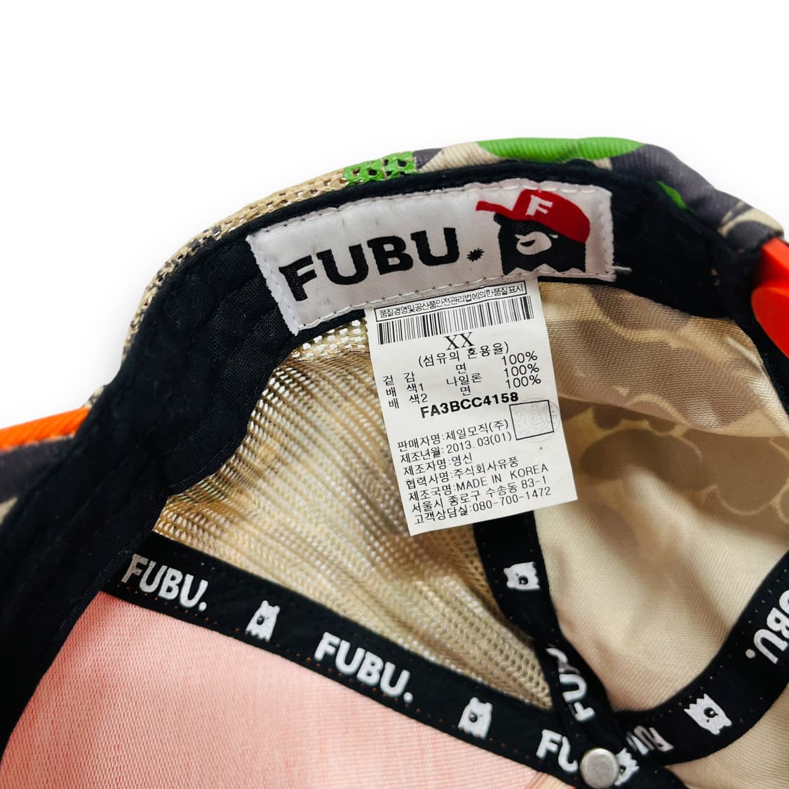 푸부 F 베어 카모플라주 민트급 메쉬캡 상품이미지5