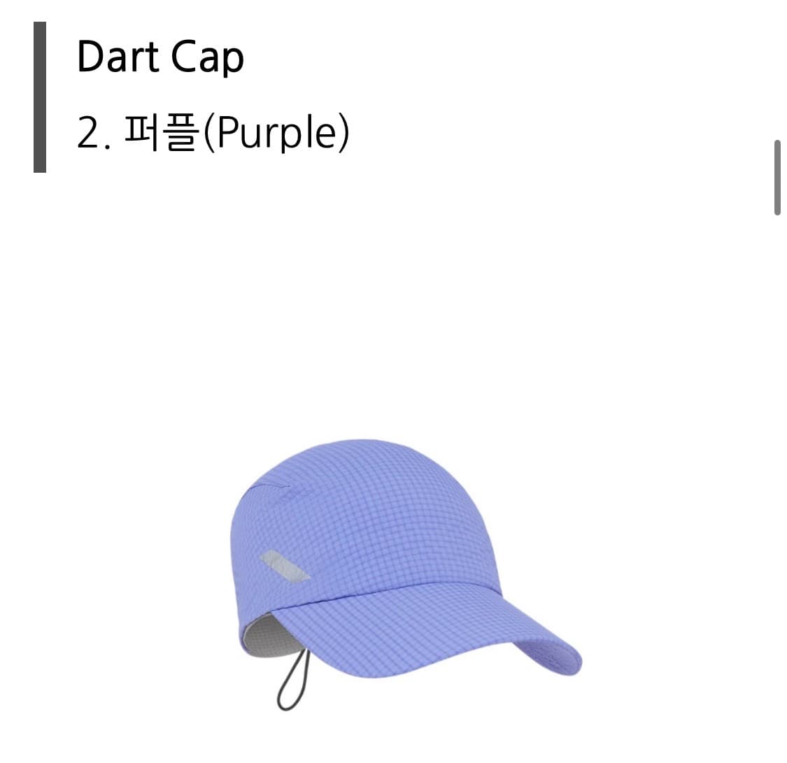 [Soar] 다트캡 런닝 모자 _ 퍼플 상품이미지2