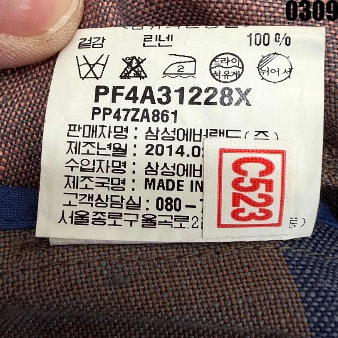 이세이미야케 플리츠플리츠 셔츠 원피스 95  상품이미지6