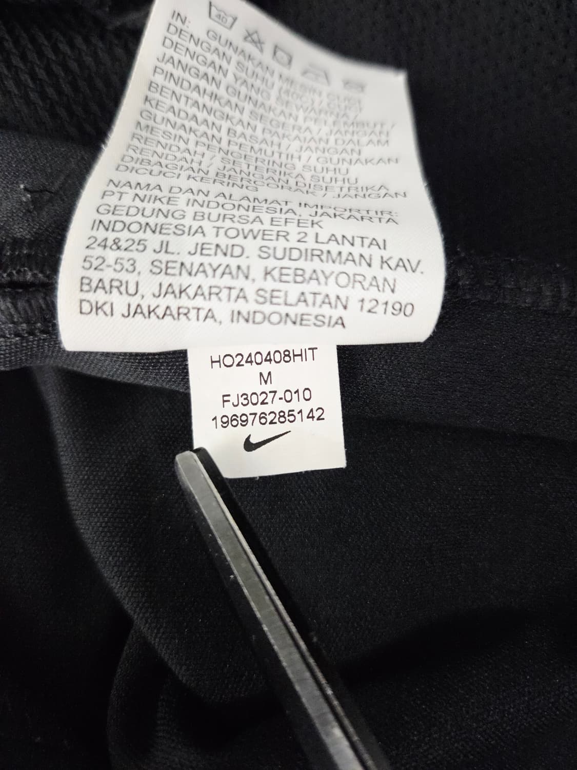 나이키 드라이핏 블랙 트랙 자켓 집업 상품이미지9