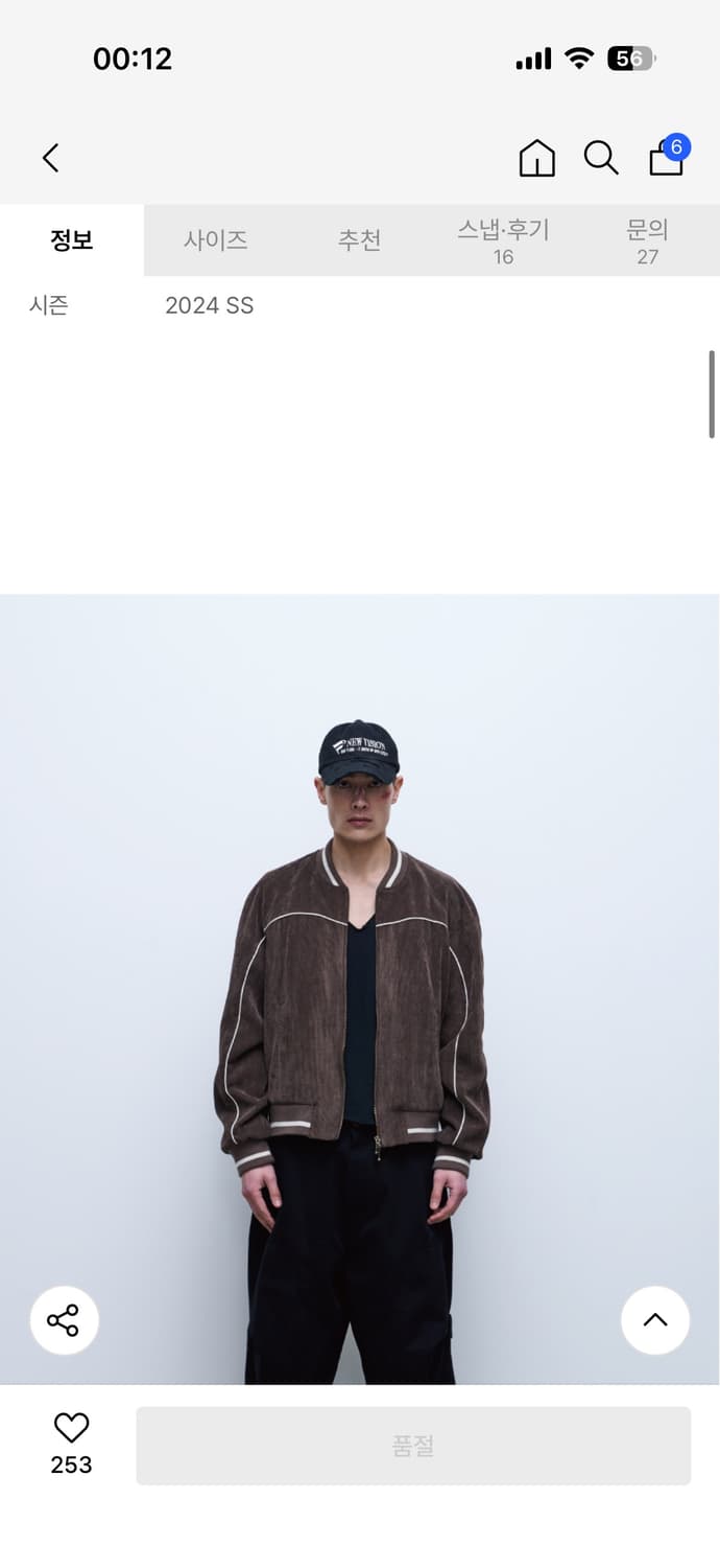 Etce 코듀로이 자켓  블랙이에요 블랙!!!! 상품이미지7