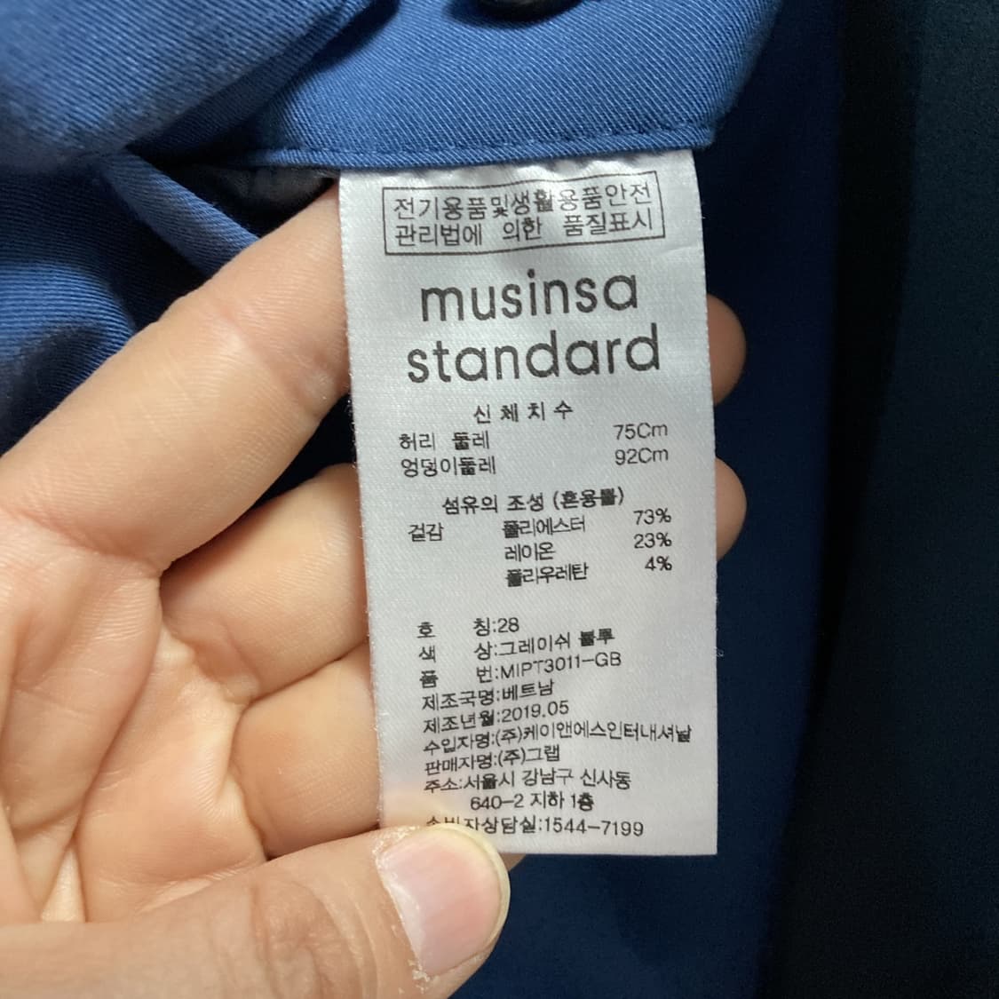 무신사스탠다드 여성슬랙스 28 영구제 중고장터  상품이미지5