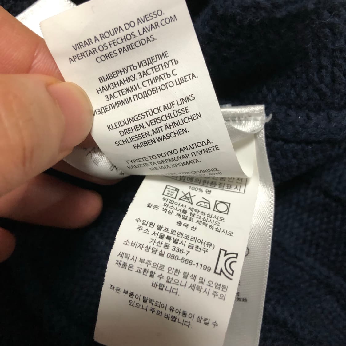 폴로 랄프로렌 꽈배기 니트 가디건 자켓 남성용 상태굿 상품이미지5