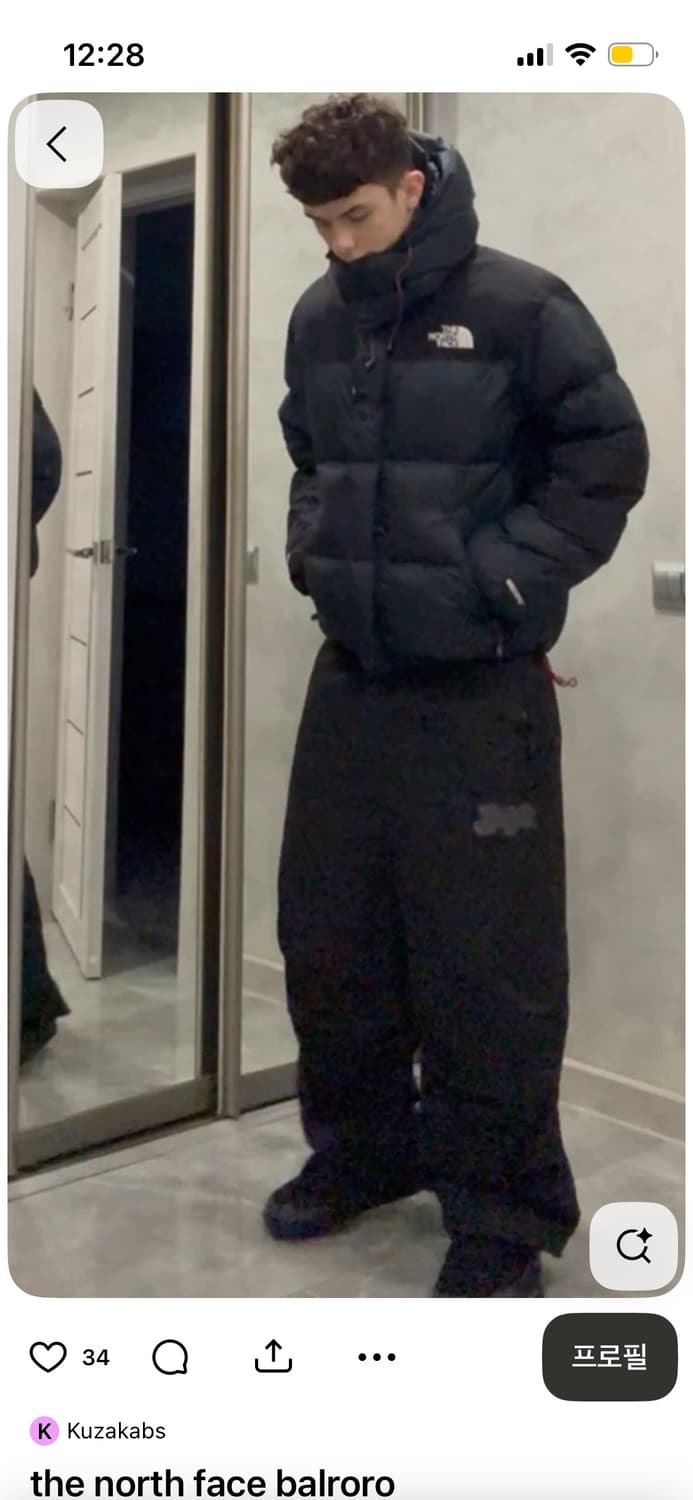 노스페이스 700 드라이로프트 발토로 청록 95 상품이미지7