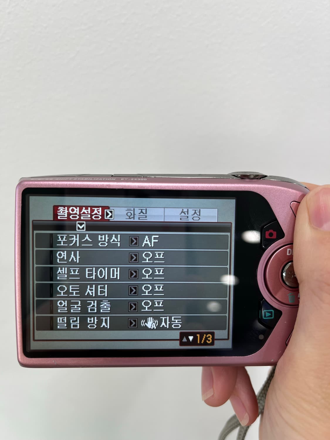 카시오 엑슬림 z2300 상품이미지7