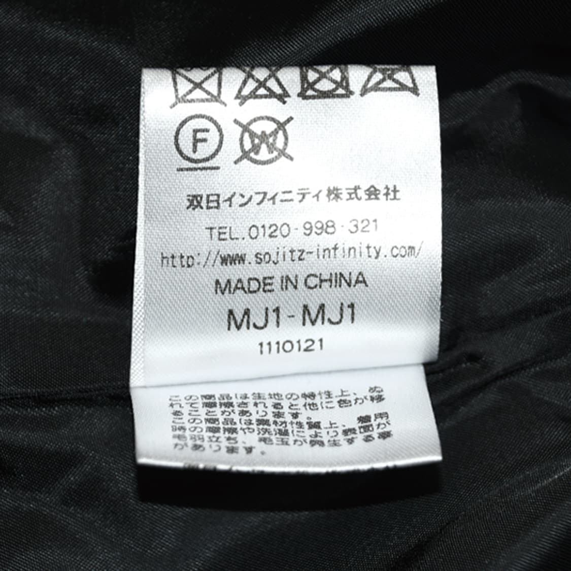 McGREGOR 퀼팅니트배색점퍼 상품이미지9