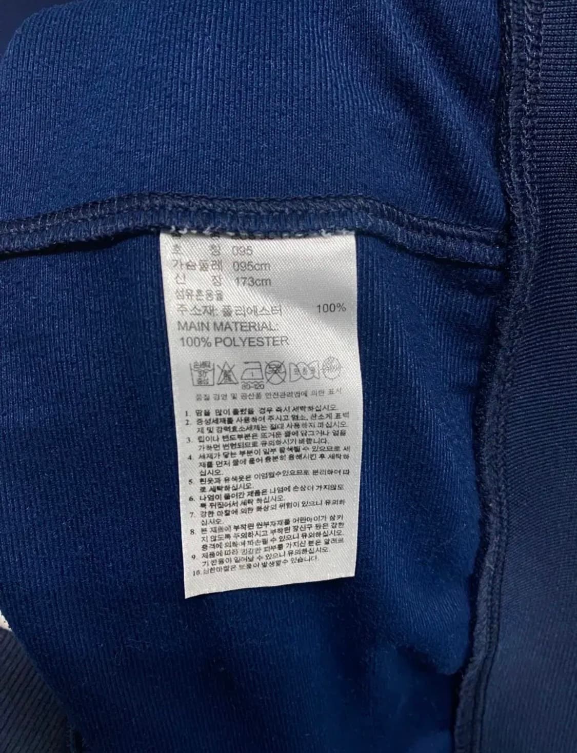 아디다스 오렌지 삼선 트랙탑 져지 95 상품이미지6