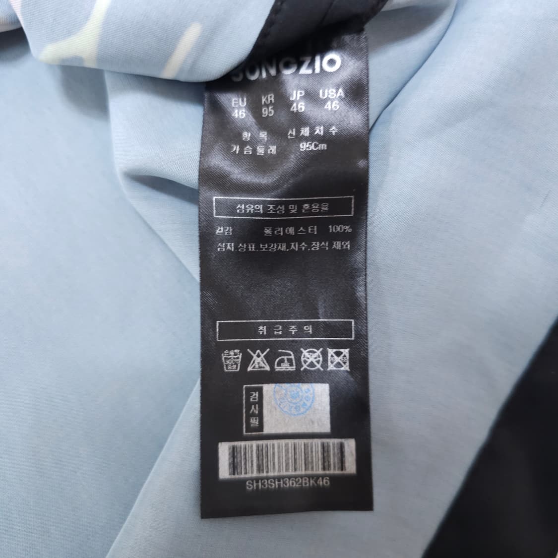 송지오옴므 x 배정남 벨 무궁화 셔츠 상품이미지5