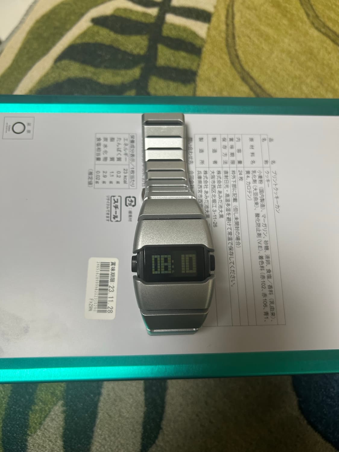 디지털시계 + 체인팔찌 & 목걸이 상품이미지2