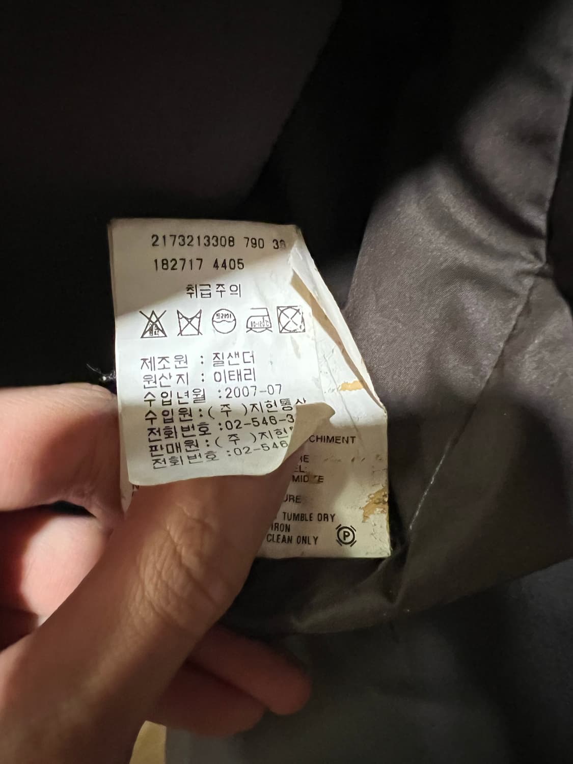 질샌더(라프 시몬스) 07FW 코트 36 상품이미지6