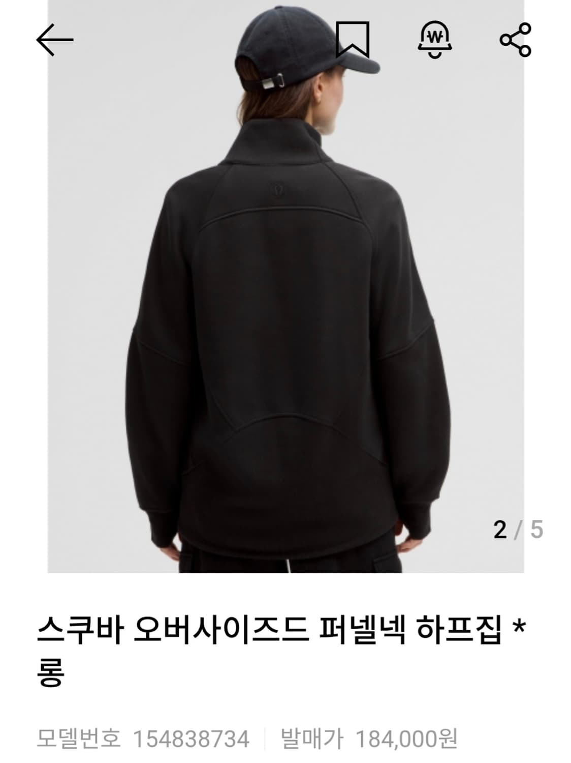 (정품/새상품) 룰루레몬 스쿠바 오버사이즈 퍼널넥 롱 기장, 블랙 상품이미지2