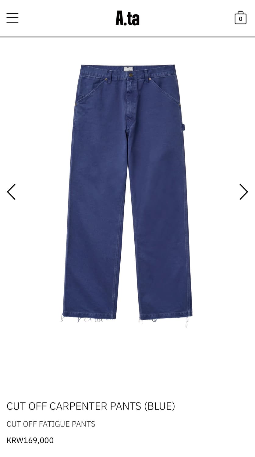 구매) a.ta 카펜터 팬츠 m사이즈 구합니다 상품이미지1