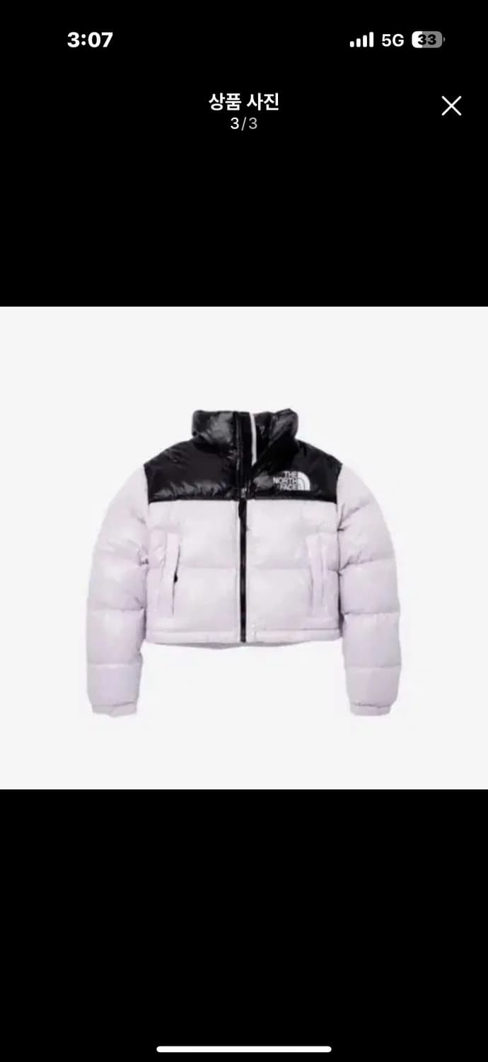 드라이완료!! 노스페이스 라벤더 라일락 크롭 눕시 패딩 S 상품이미지3