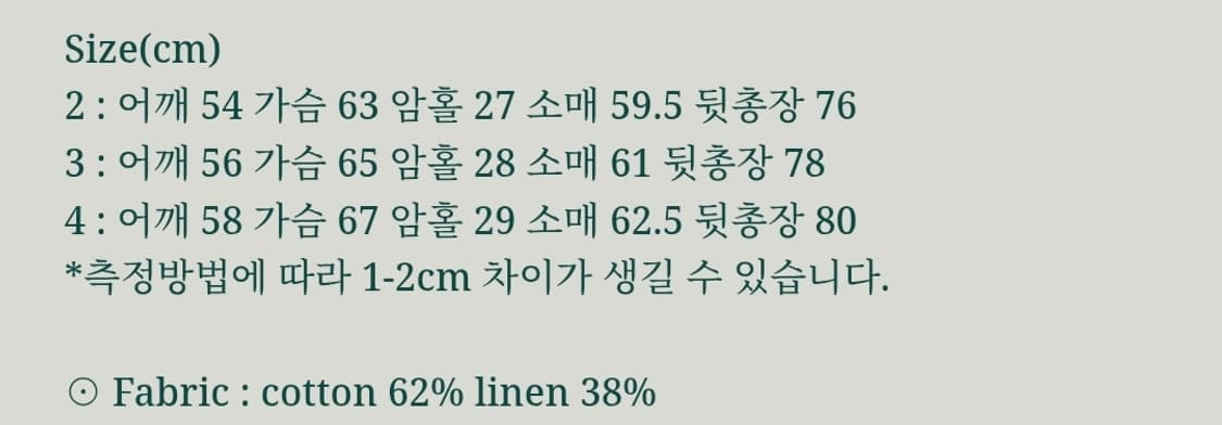 비헤비어 DYED FATIGUE L/S SHIRTS d.brown 상품이미지2