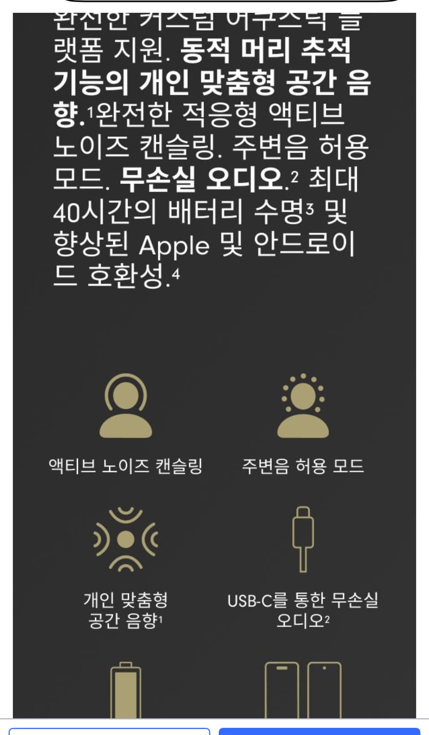 애플 비츠 스튜디오 프로 블랙 상품이미지7