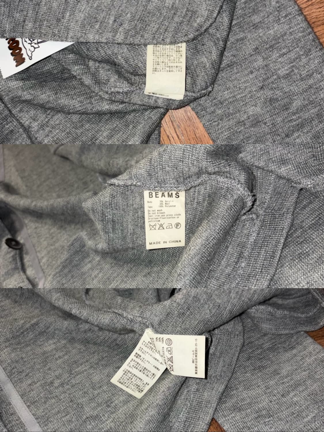 BEAMS 빔즈 포켓 가디건 상품이미지9