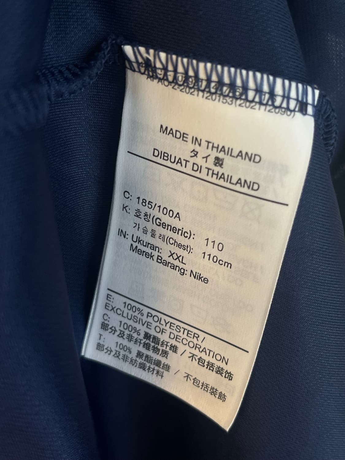 (새상품/2XL) 나이키 국대 코치 지급용 반팔 져지 네이비  상품이미지6