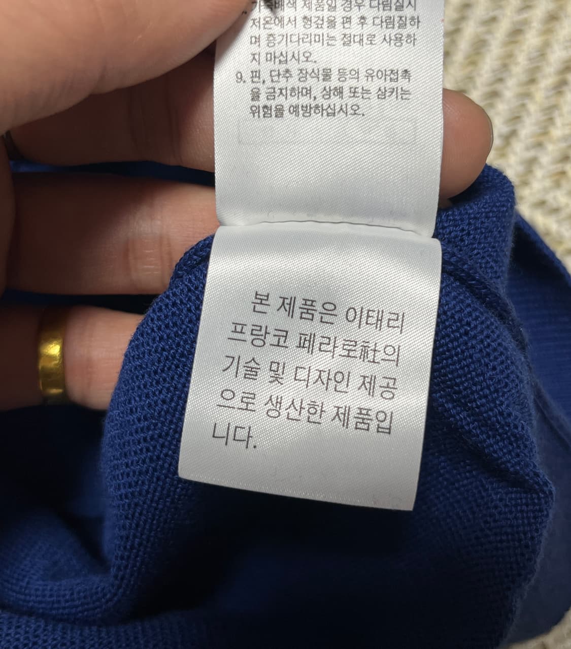 공용 프랑코페라로 V넥 모 니트 스웨터 폴로 타미 XL 상품이미지9