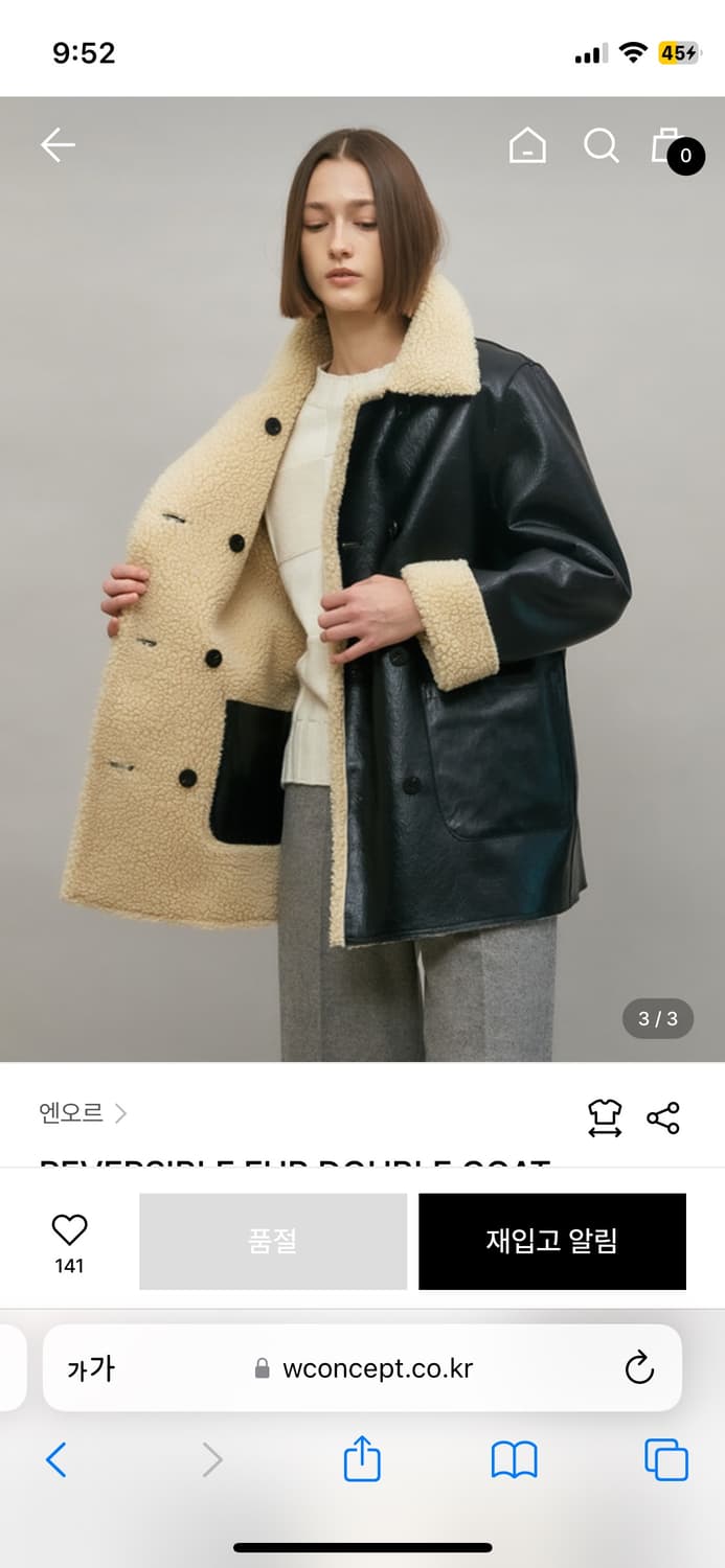 엔오르 리버서블 퍼 더블 코트 상품이미지3