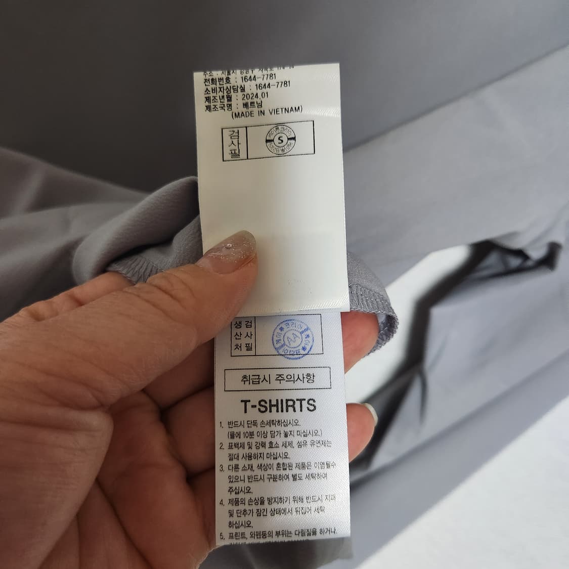 24년 아이더 아이스 쿨 셔츠 남100 상품이미지7