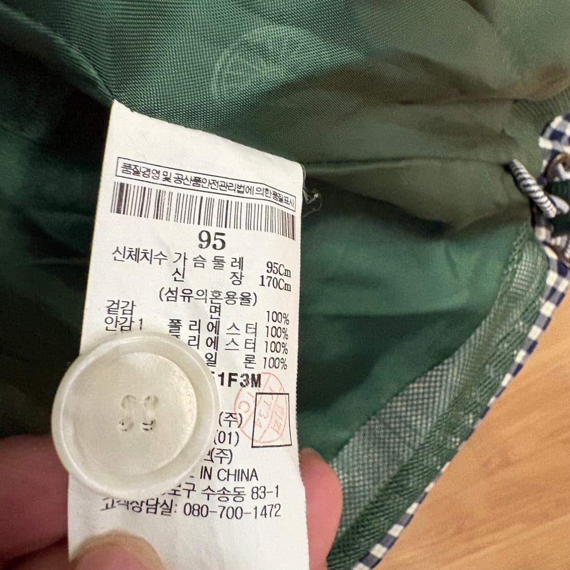 빈폴 아웃도어 체크 배색 후드 자켓 95 상품이미지8