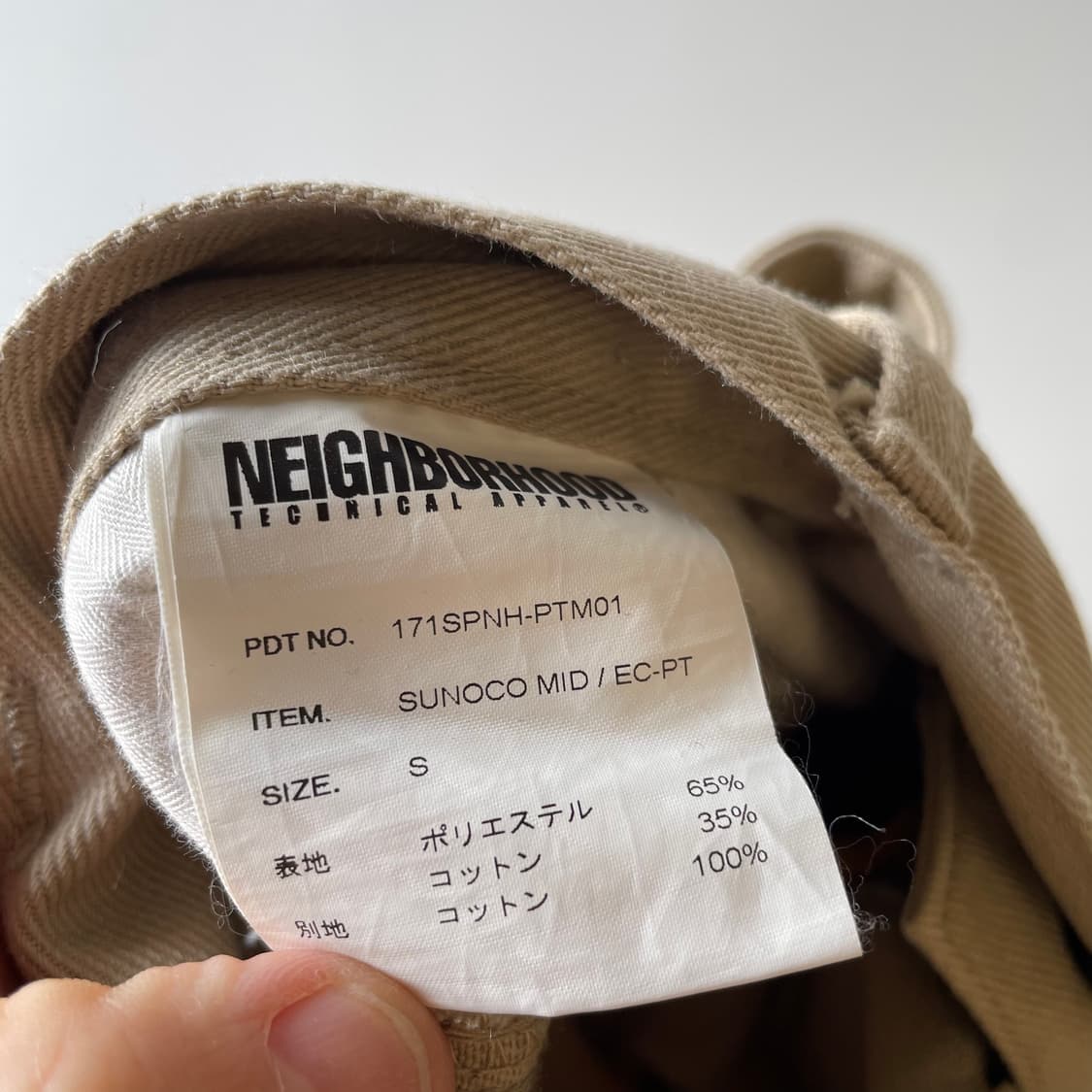 네이버후드 수노코 미드핏 워크팬츠 상품이미지9