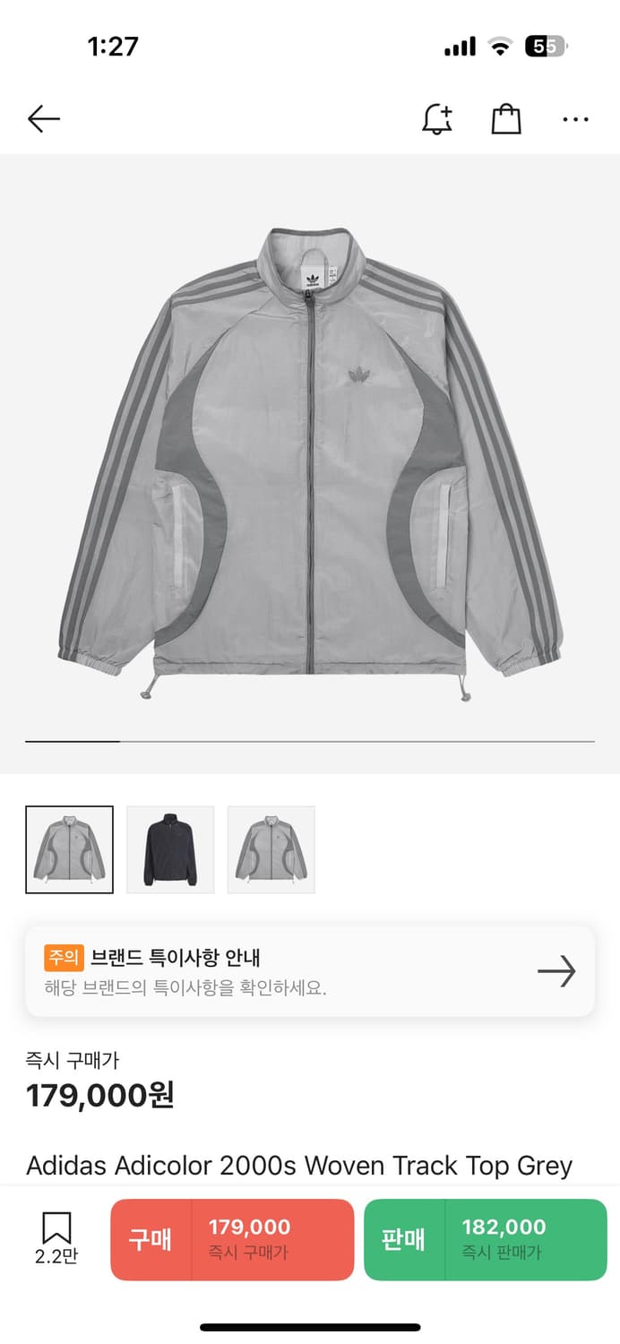 아디다스 2000s 우븐 트랙탑 그레이 xl 상품이미지1