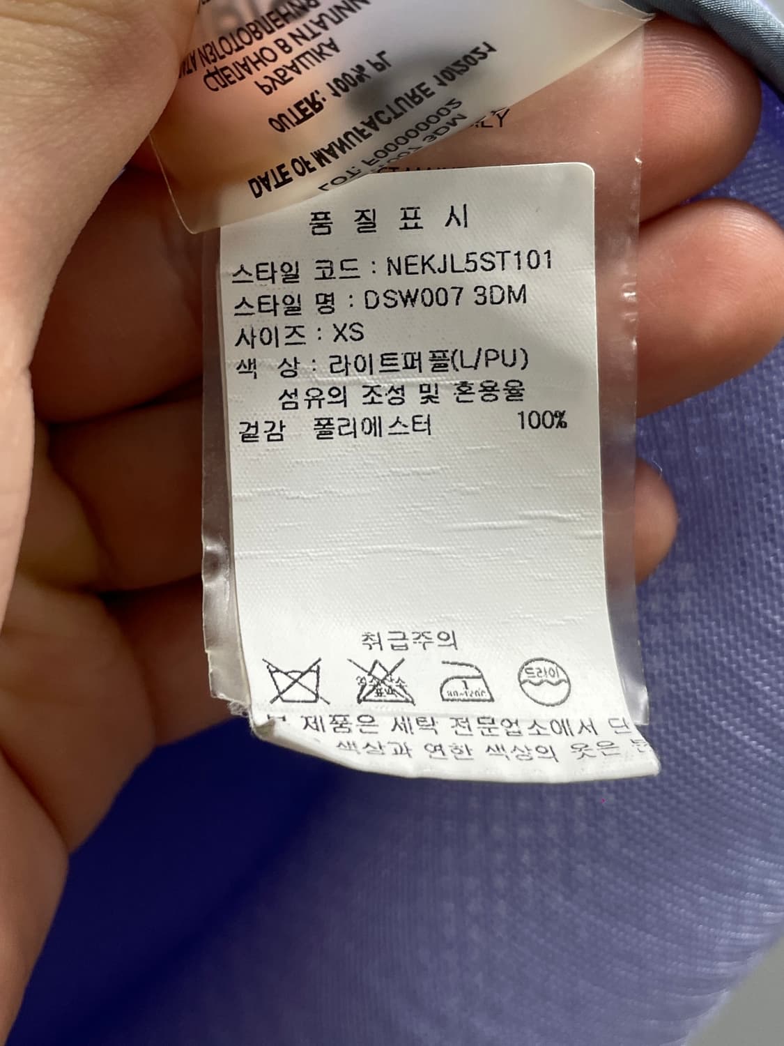 크리스조이 매쉬 빅로고 자켓 (on.1037) 상품이미지6