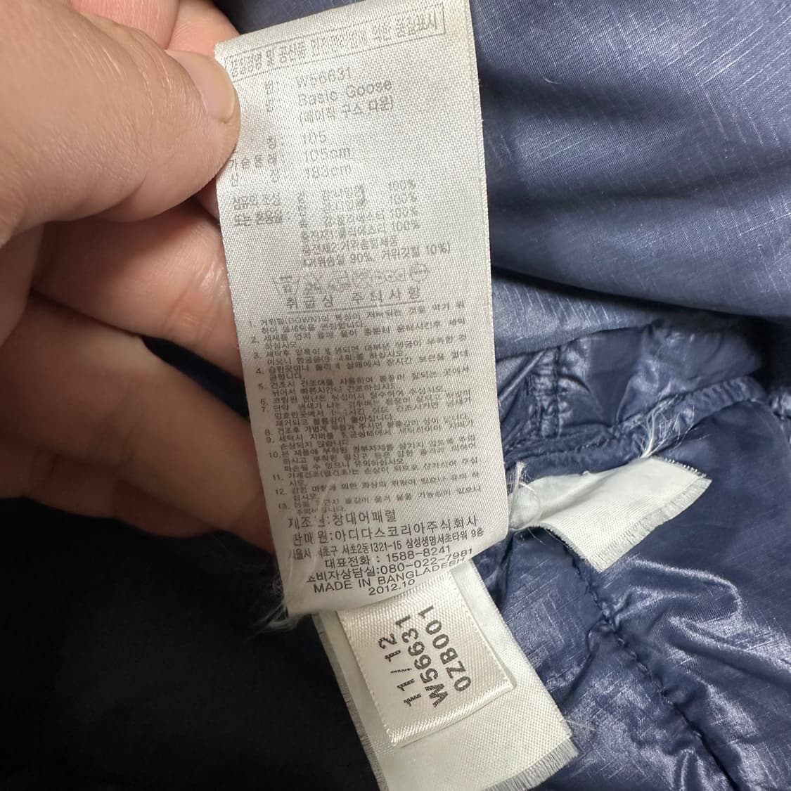 ✨ (바배) 아디다스 구스다운 네이비 패딩  상품이미지4