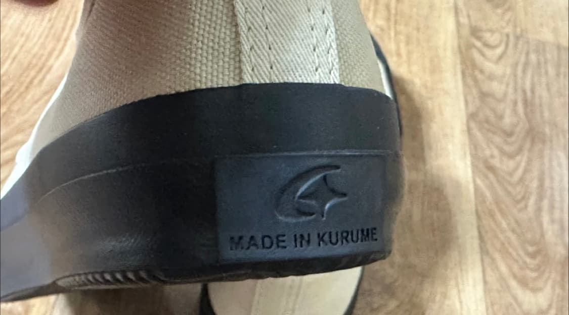 문스타 짐 클래식 그레이지 스니커즈 상품이미지8