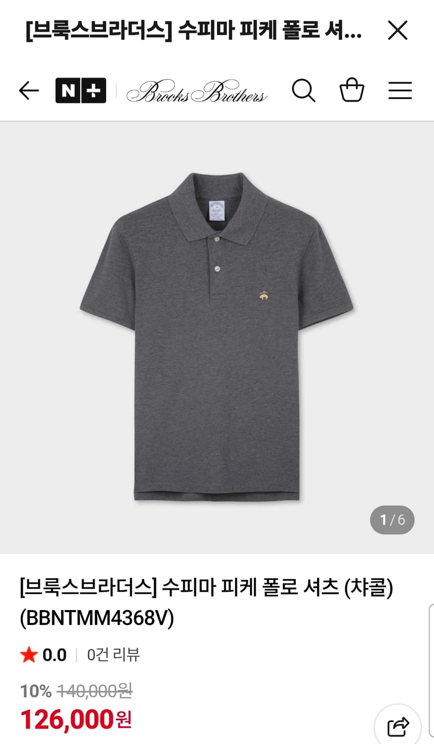 M ) 브룩스브라더스 차콜 피케 폴로셔츠 반팔 카라티 상품이미지7