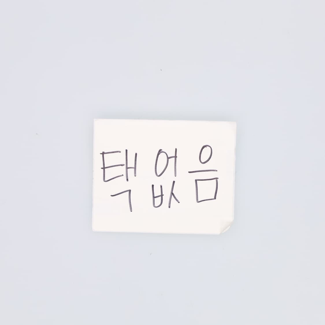 실측확인 빈티지 네모패치 맨투맨 0623H2 상품이미지4
