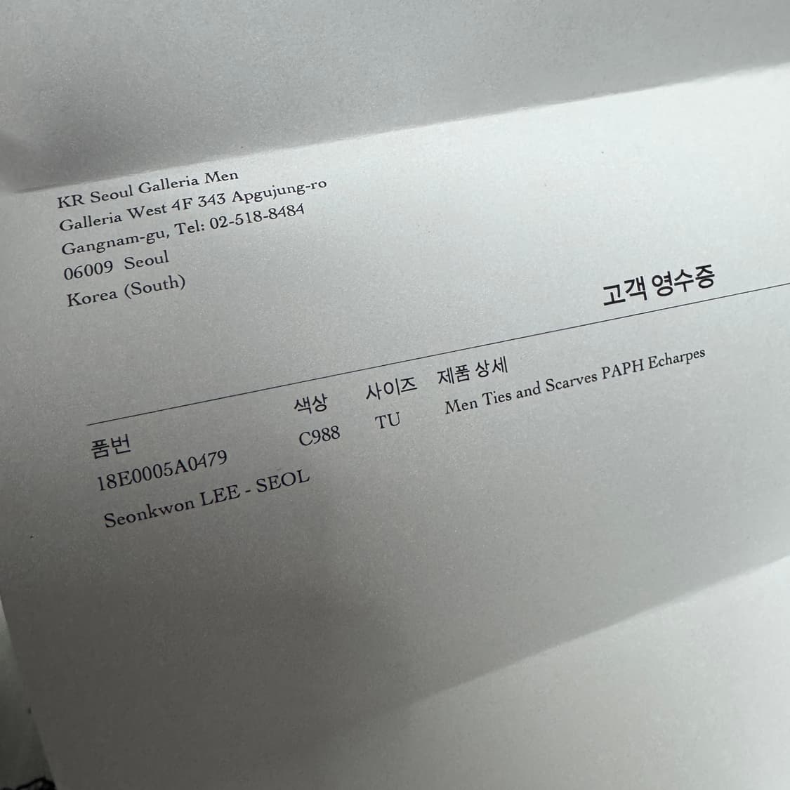 디올 오블리크 머플러 스카프 목도리 18E0005A0479 C9 88 D 상품이미지8