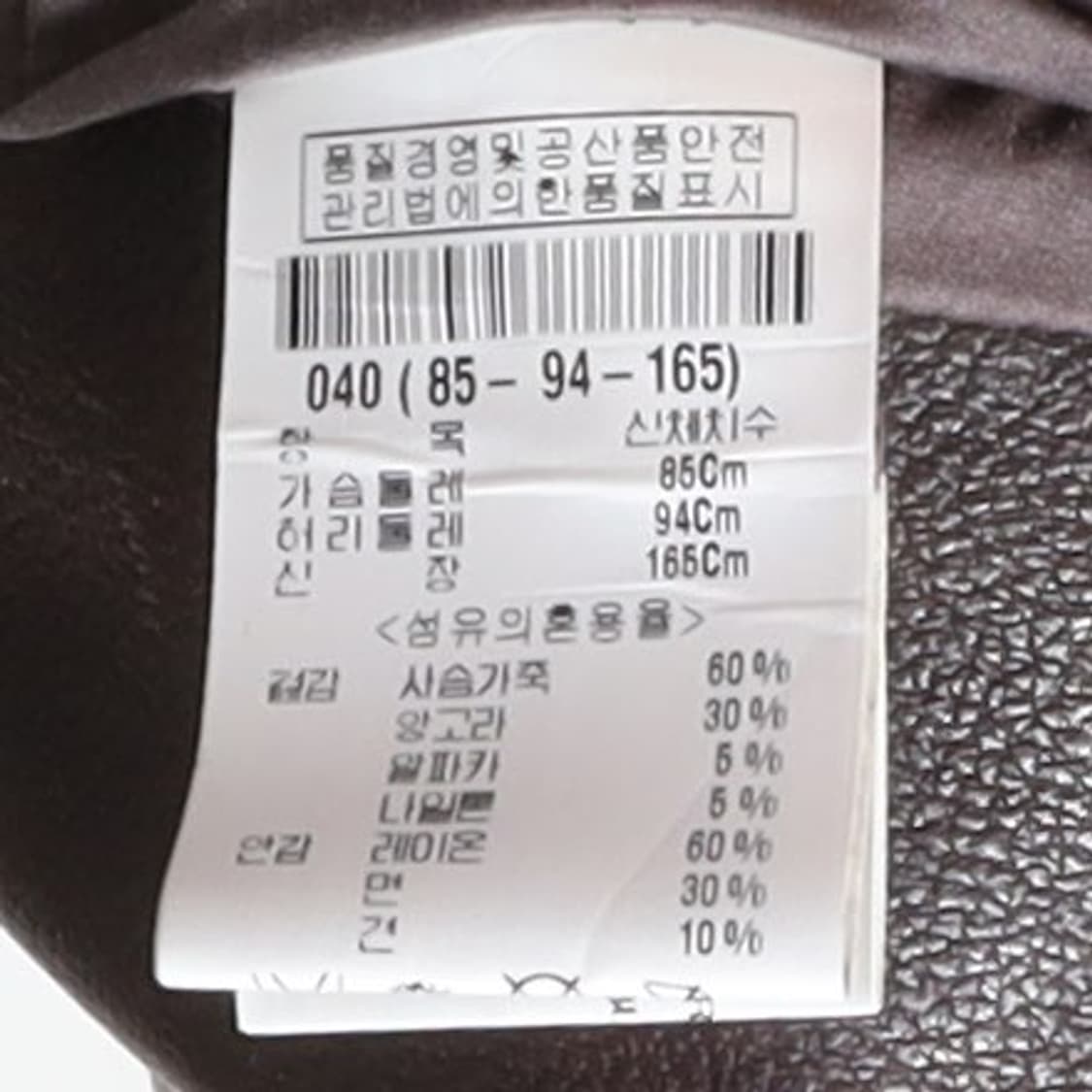 릭 오웬스 Rick Owens Deer Skin Jacket 상품이미지9
