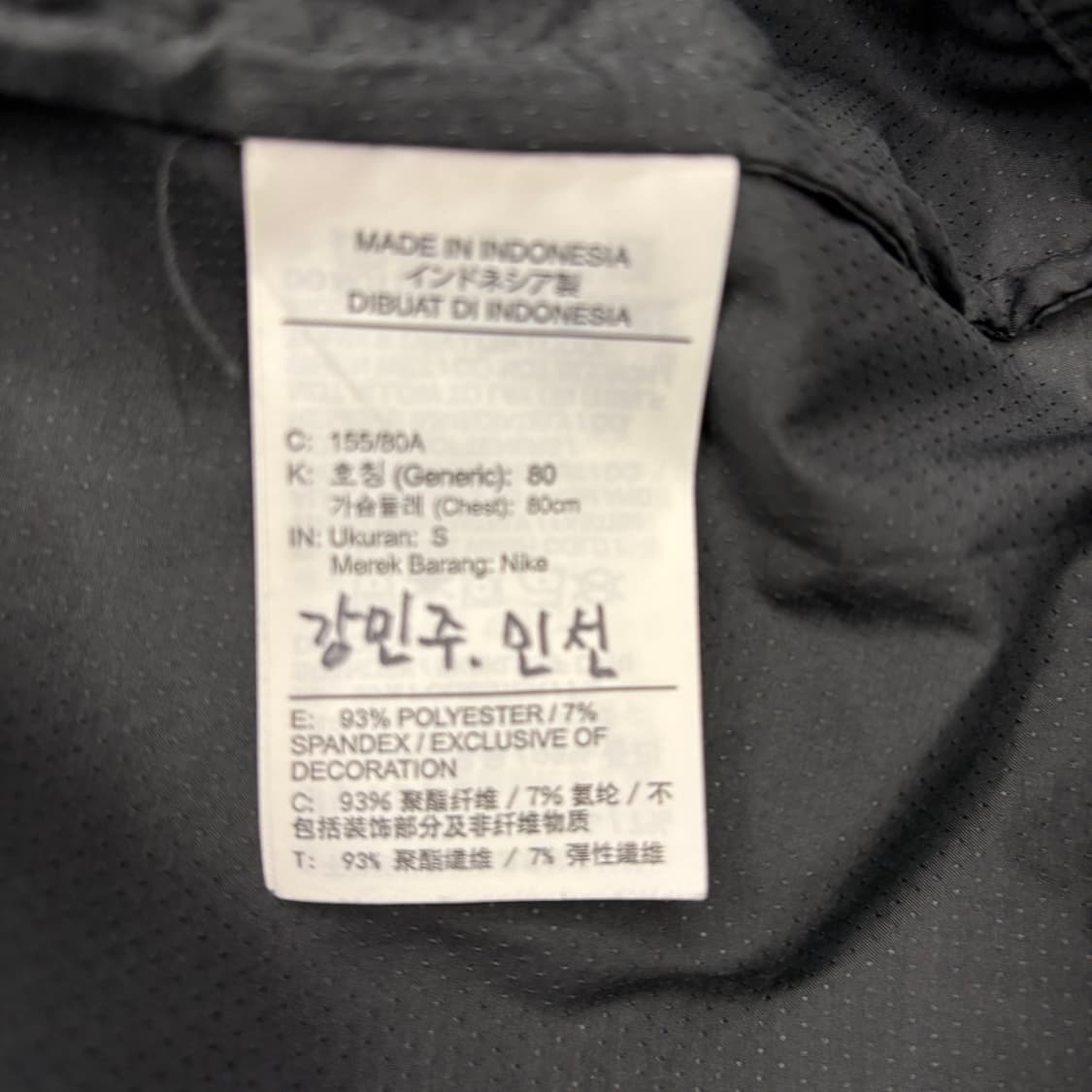 S 나이키 러닝 여성용 암포켓 바람막이  상품이미지5