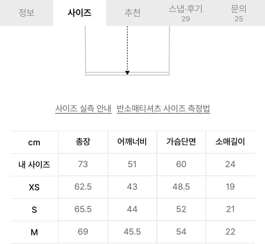 아페쎄 티셔츠 정품(택도 있음) 상품이미지6