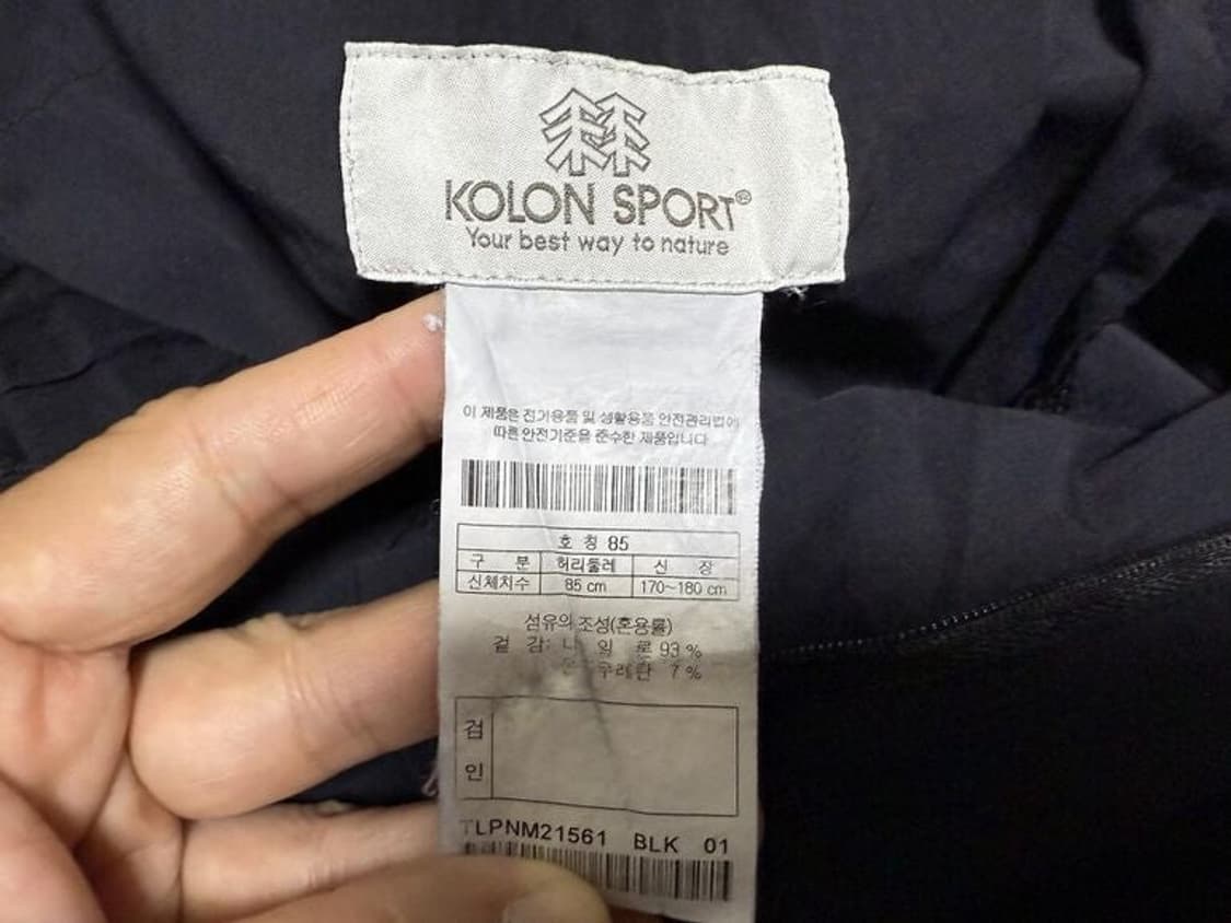 코오롱 스포츠 우븐 조거팬츠 남성용 34인치 상품이미지7