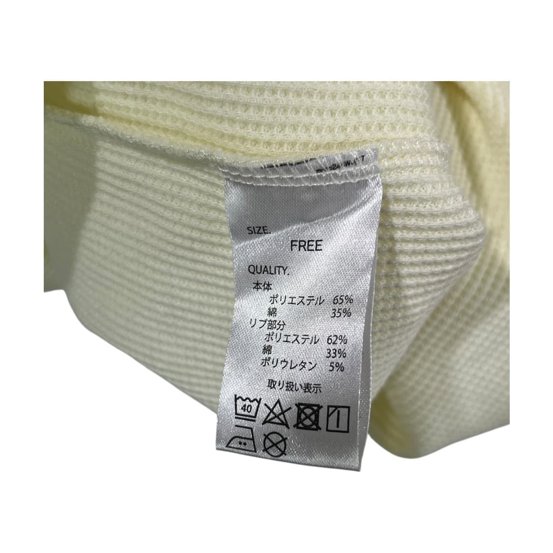 [MONO-MART] 모노마트 레터링 프린팅 배색 롱슬리브 상품이미지5