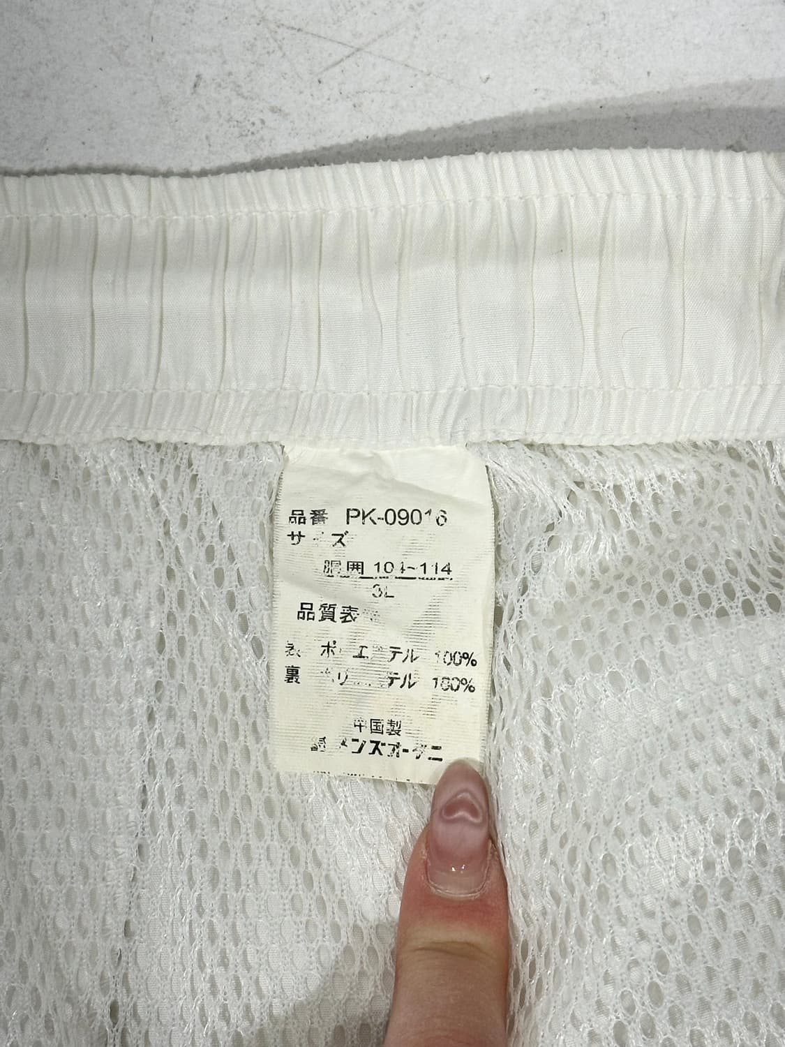 90s 빈티지 purky 와이드 트랙 팬츠 화이트 사이드 라인 팬츠  상품이미지7