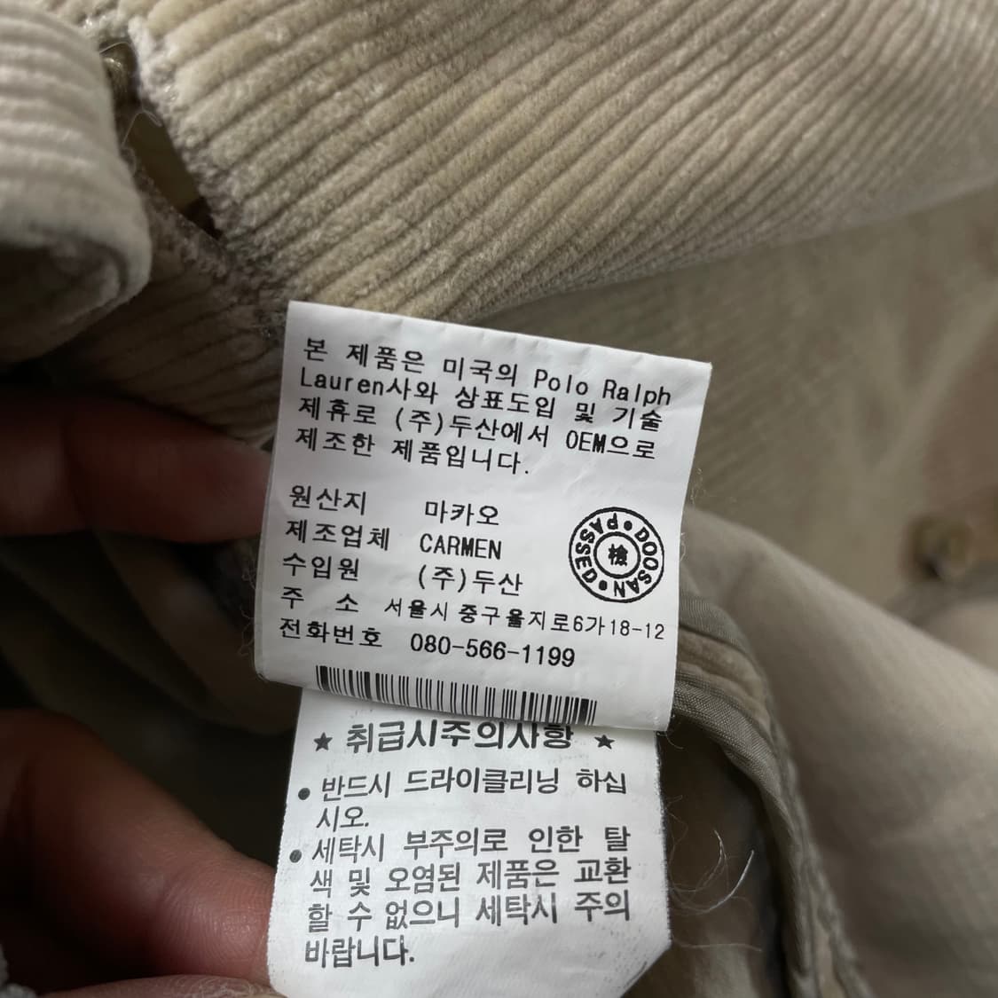 폴로랄프로렌 연베이지 코듀로이 멀티포켓 자켓 L 상품이미지5