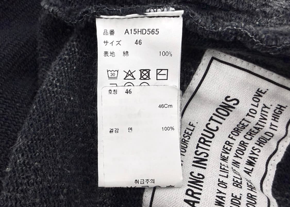미하라야스히로 25FW 블리치 셋업 상품이미지6