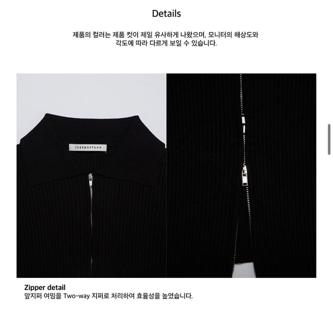 인스턴트펑크 22SS 슬림 집업 니트 블랙 새상품 상품이미지2