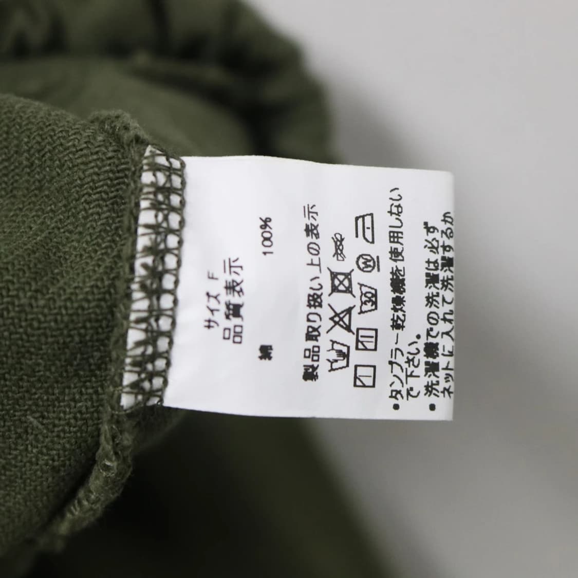 NOA Y2K 밀리터리 숏 자켓 61257 상품이미지7